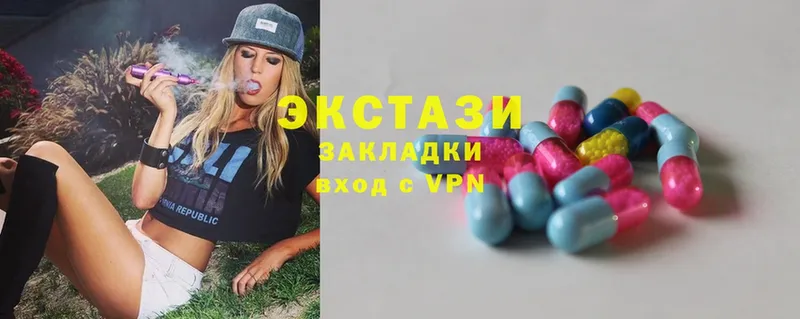 МЕГА ONION  Армянск  Ecstasy 280 MDMA 