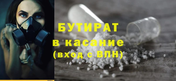 ECSTASY Богородицк